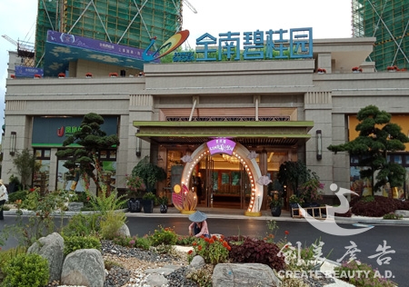 地产包(bāo)装报(bào)价