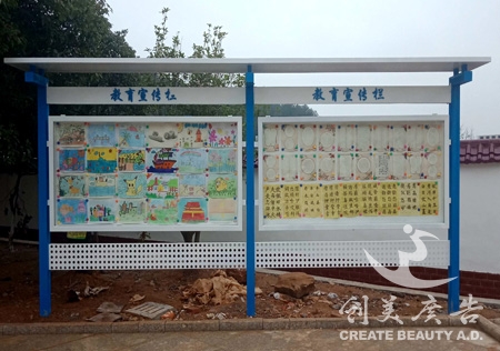 大(dà)余宣传栏(lán)价格(gé)